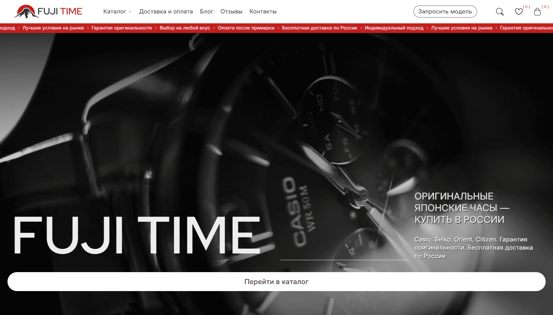 Fuji Time — редизайн и перенос интернет-магазина с Tilda на WordPress
